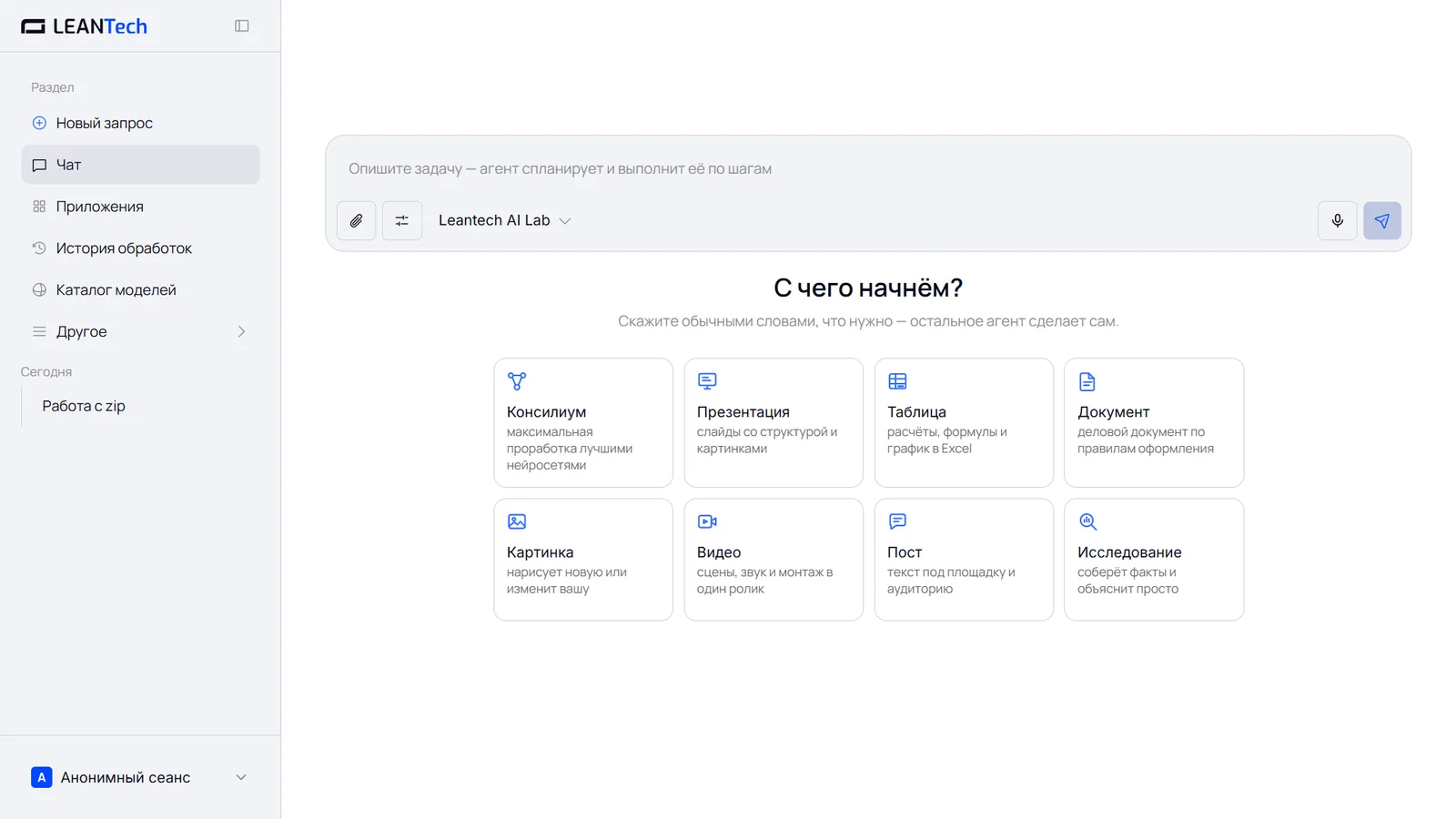 Cutout.pro на компьютере и телефоне